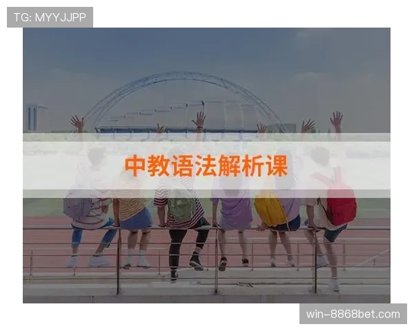 比赛中断规则全解析，教你掌握比赛的暂停与恢复时机