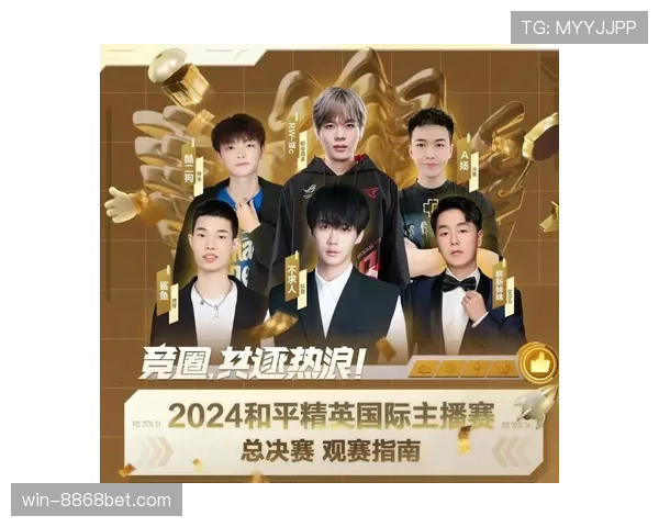 G组比赛直播观看指南 G组比赛直播观看指南